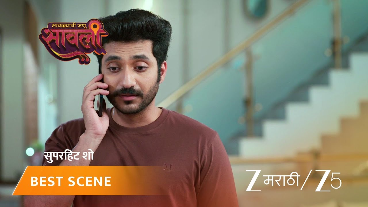 SAVALYACHI JANU SAVALI | EP - 467 | Best Scene 1 | Feb 4 2026 | Zee MARATHI