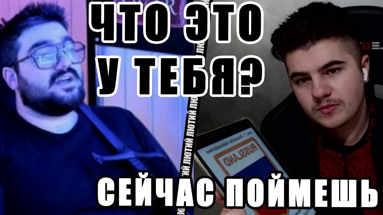 Двоих недостримеров посадили в лужу в прямом эфире