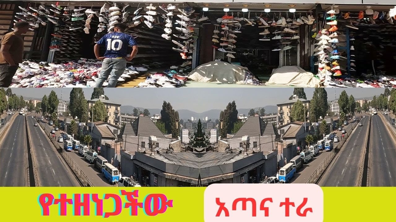 🔴ATANA TERA Addis Ababa walk and talk Ethiopia 4K 2026