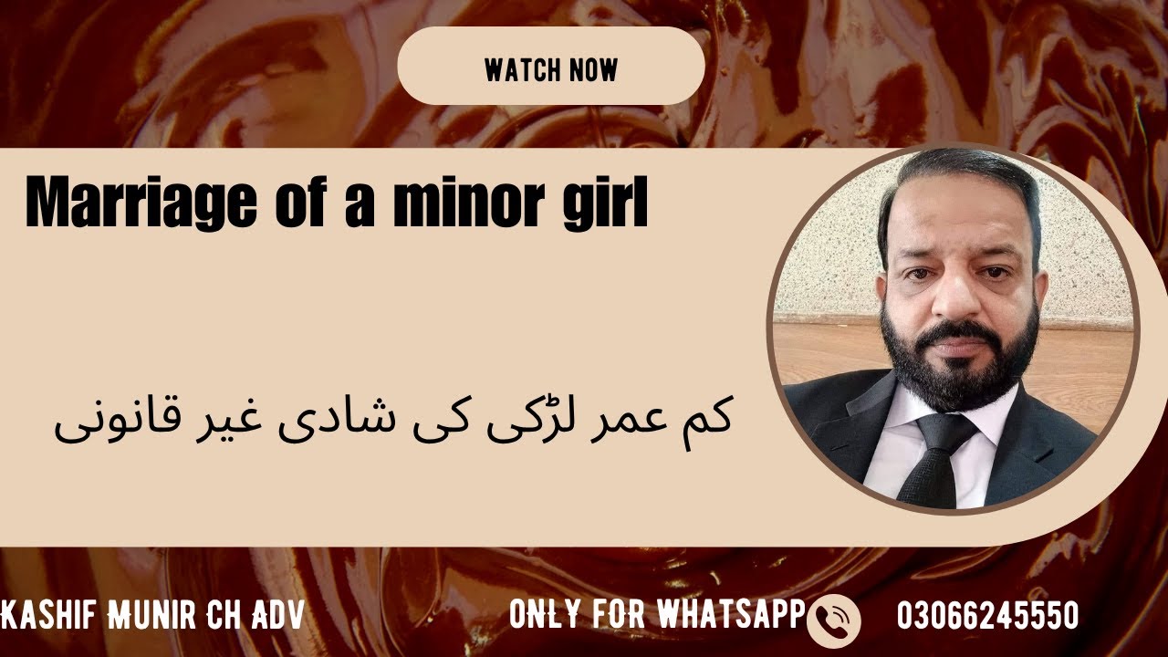 Marriage Under18 is Invalid| کم عمر لڑکی کی شادی غیر قانونی#WomenRights#ChildMarriage #MinorMarriage