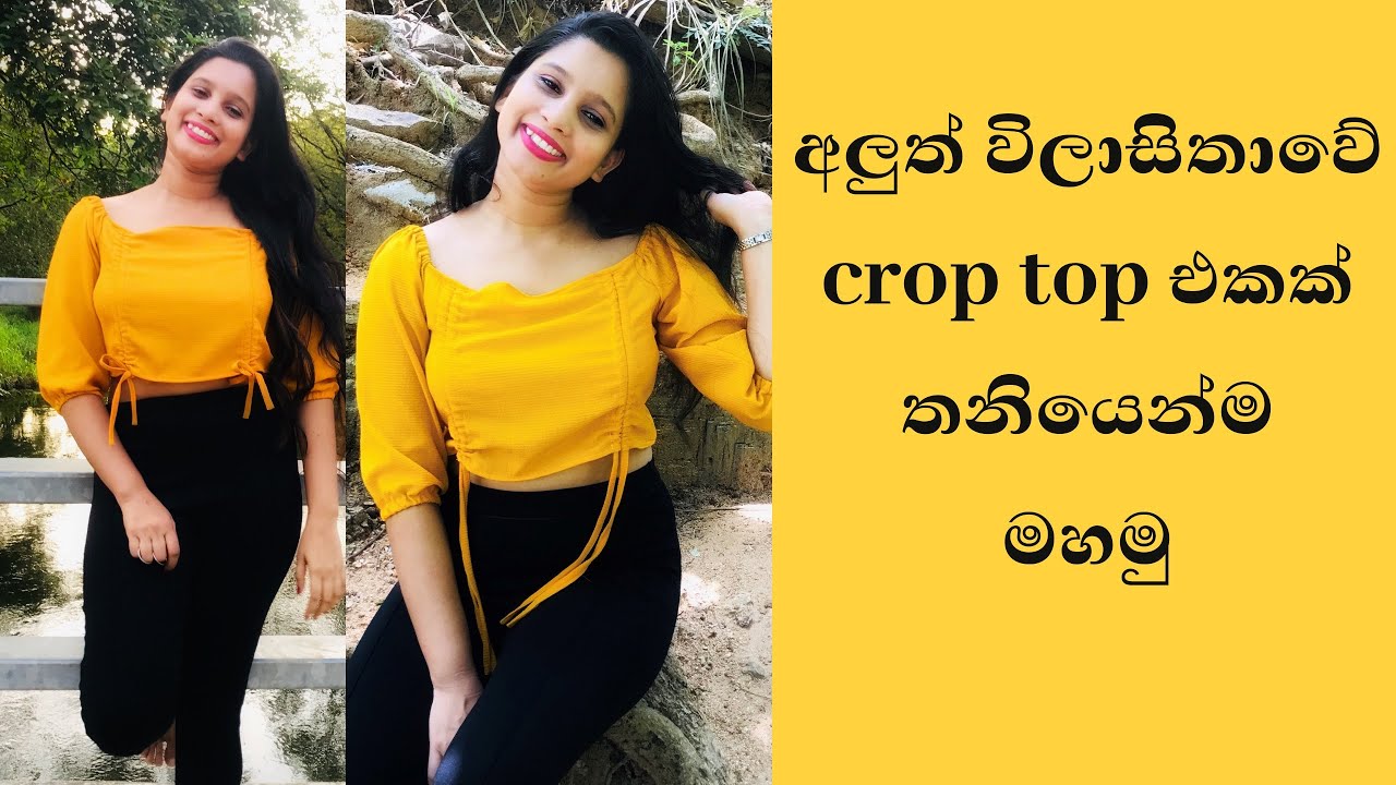 අලුත් විලාසිතාවේ crop top එකක් මහමු | Simple crop top