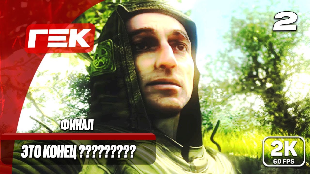ЗАЧИСТКА ЛОГОВА МОНОЛИТА #2 ► S.T.A.L.K.E.R.: Тень Чернобыля ► МАКСИМАЛЬНАЯ СЛОЖНОСТЬ