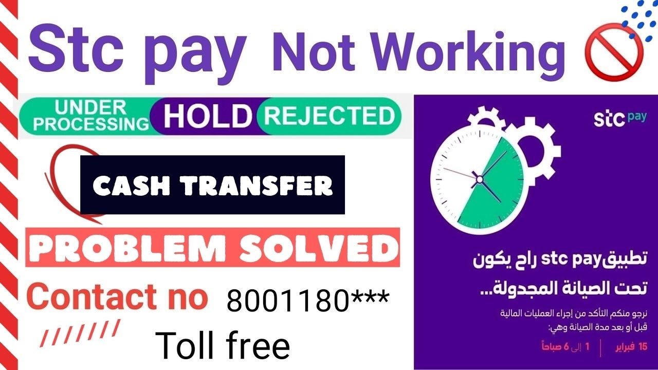 Stc pay app not open | Stc pay Closed | Stc pay not working | Problem Solved Solution