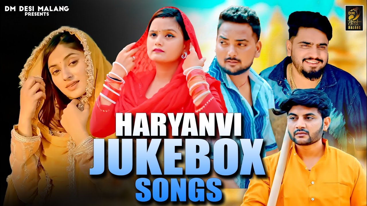 Pranjal Dahiya New Song | New Haryanvi Song | Haryanvi Song Haryanvi 2025 |