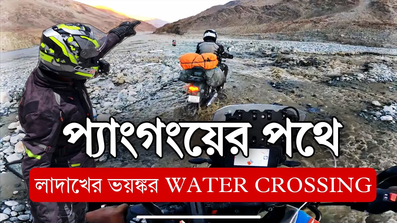 Nubra valley to Pangong lake new route | siachen basecamp | kolkata to ladakh 2024