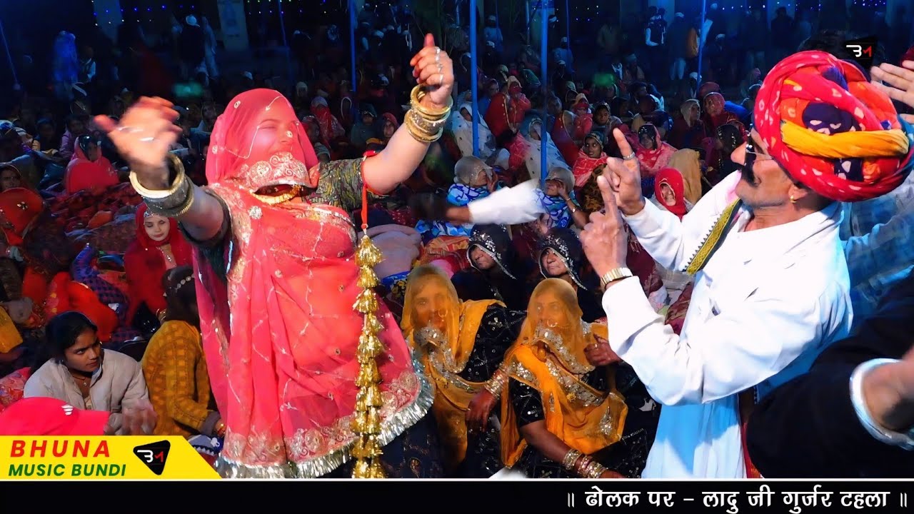 गुर्जर गुर्जरी की खतरनाक टक्कर !! प्यारो घणो लाग र नारायण गुर्जर जाति को सिंणगार ! भोजराज गुर्जर भजन