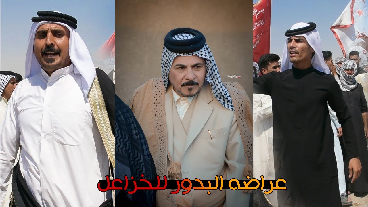 هوسات فاتحة المرحوم الشيخ ابو الهيل جبار عبيد الخزعلي البصرة الزبير