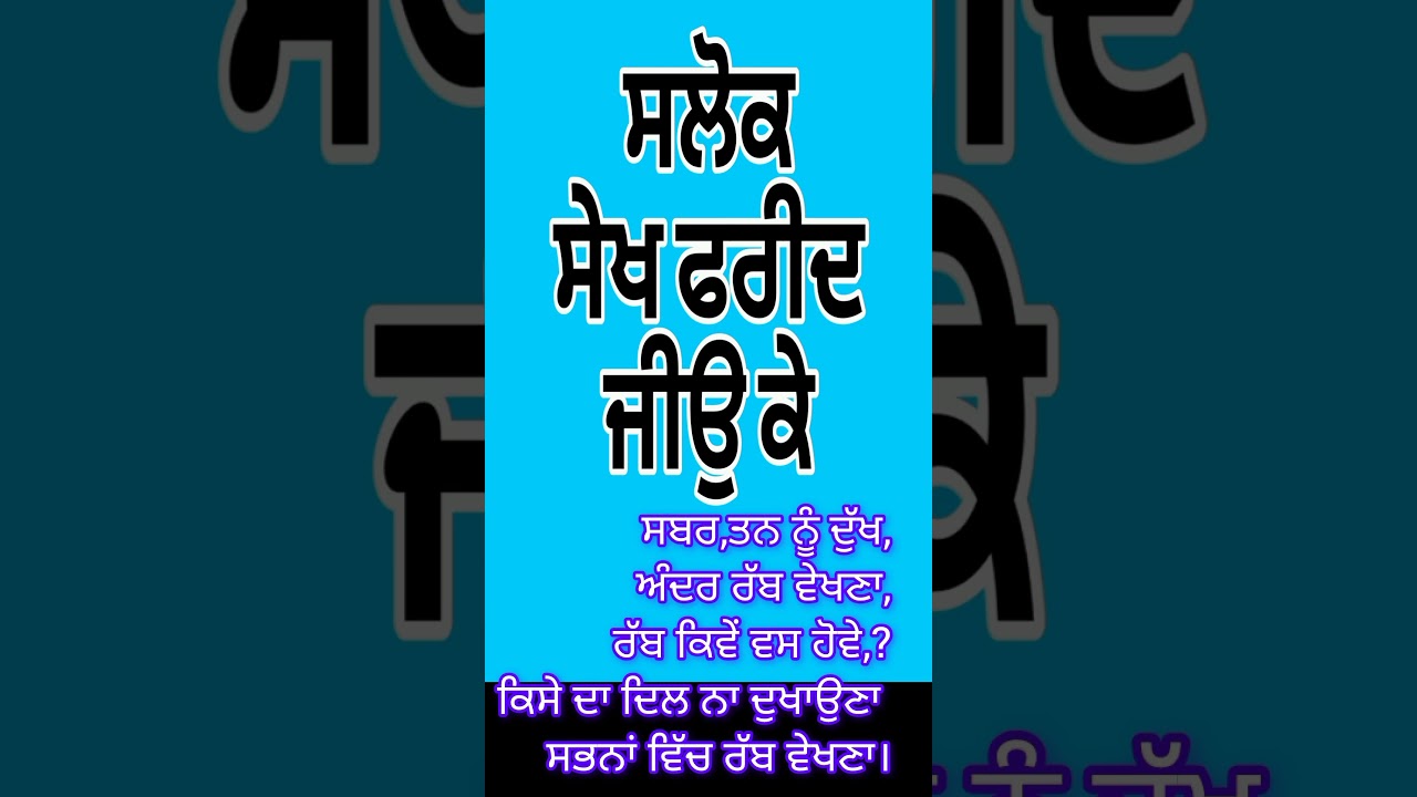 #sriguruvaani #nitnemchannel #gurbani #gurbaanilive #amritvela #darbarsahib #support #viral #shorts