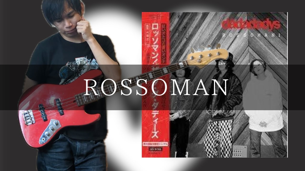 the dadadadys - ROSSOMAN Bass cover 弾いてみた TAB