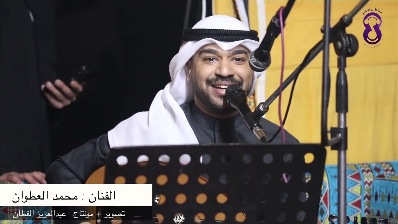 محمد العطوان - لا تلومونه + متيم 🔥 ( ايقاع عبدالعزيز القعيد ) ٢٠٢٤/٢/١٦ سمرة العوضي + الشويطي