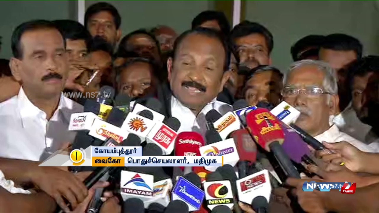 Vaiko speaks about MGR on his 29th memorial day | News7 Tamil
