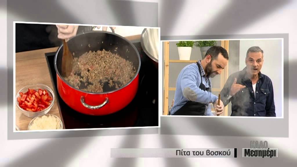 Πίτα του βοσκού με κιμά και πουρέ πατάτας