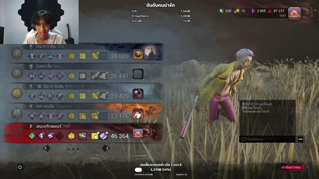 DEADBYDAYLIGHT-หนีต๊อกๆมาจู๊คดีกว่า(สตีมใบ้หาค่าอาหารแมว EP:26)