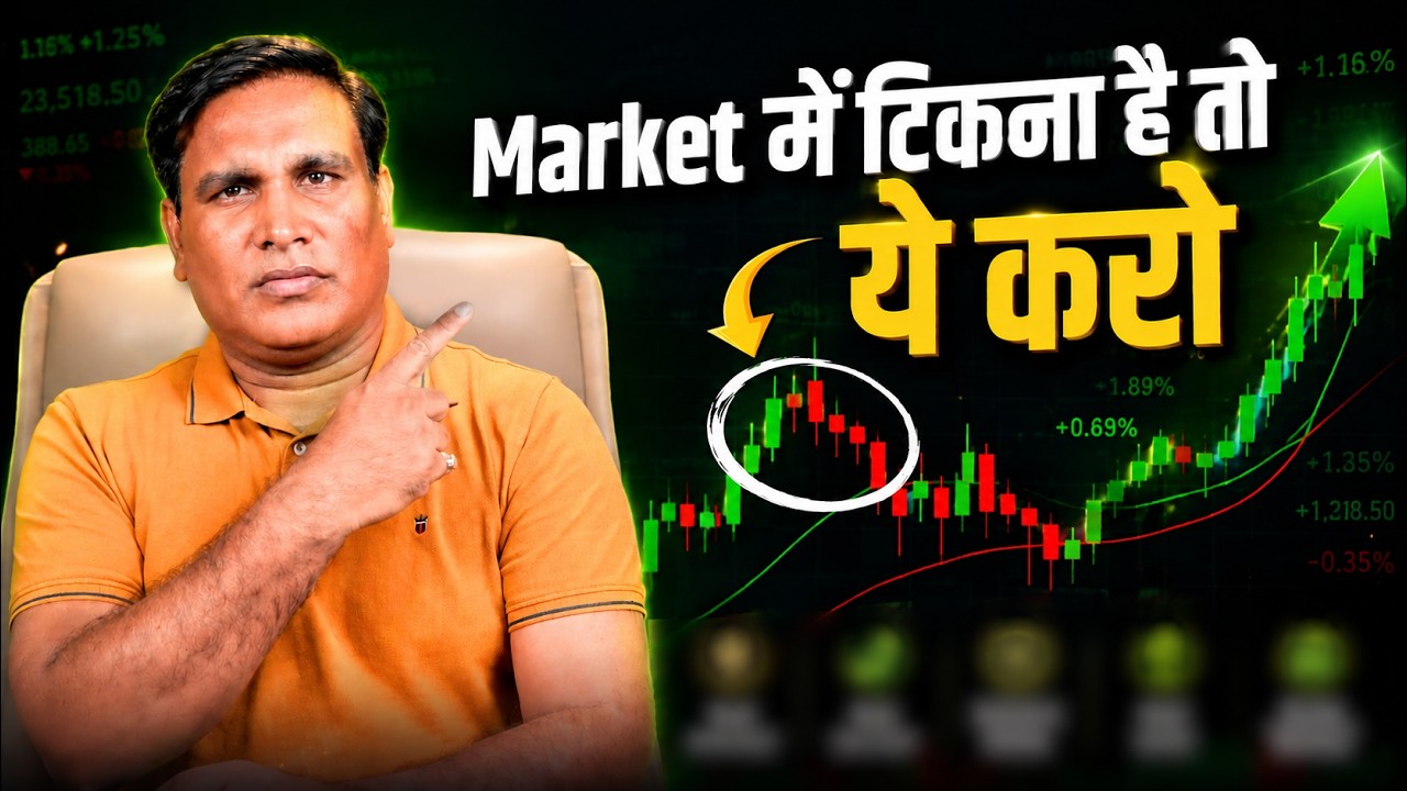 Market के Rules तोड़ोगे, Market तुम्हें तोड़ देगा! | Successful Traders की ये आदत अपनाओ -Masterclass