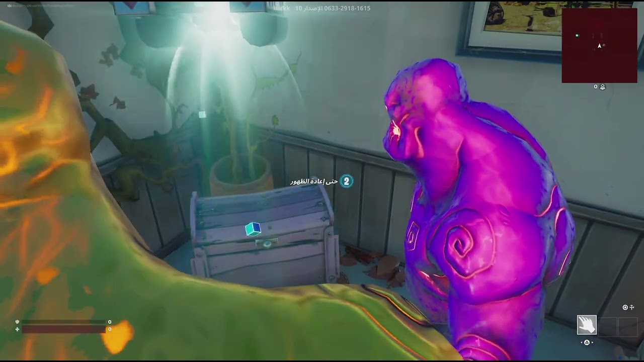 Fortnite_20260121170511