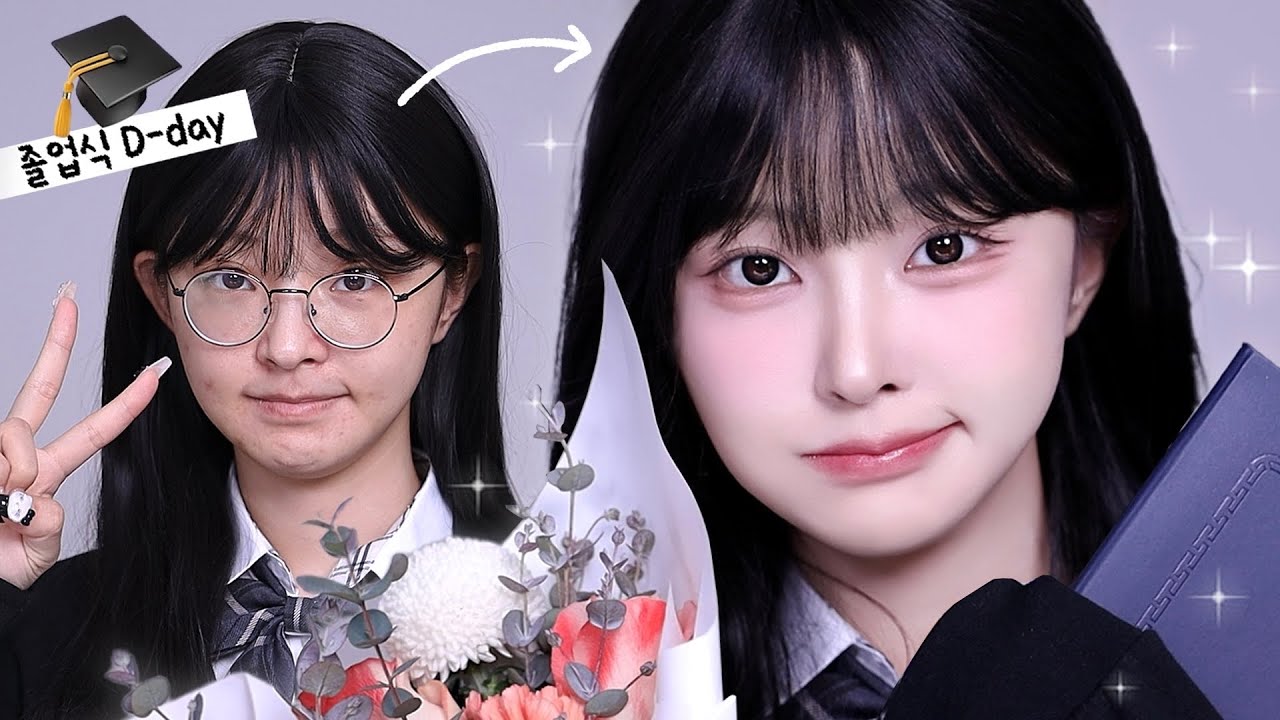 흑역사❌ 10년 뒤에 봐도 안 부끄러운 졸업식 메이크업🎓✨| 데일리로도 가능한 학생메이크업👔| 브링그린X오징어게임2 콜라보.ᐟ