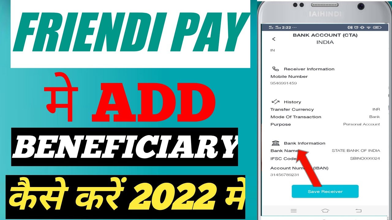 How To Add Beneficiary in Friendi Pay | Friendi Pay Me Beneficiary Kaise Add Kare | AzadHindi