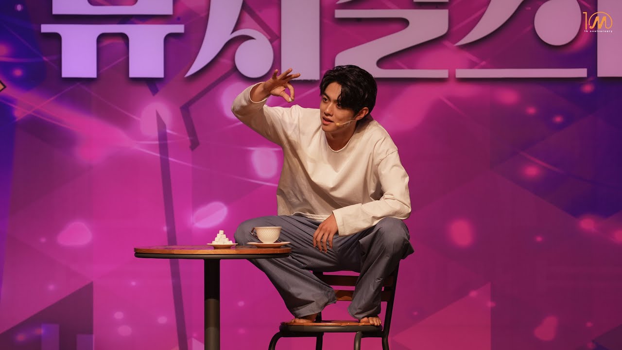 제10회 DIMF 뮤지컬스타 3라운드 🎤 이한 - 데스노트 - 변함 없는 진실 ♬