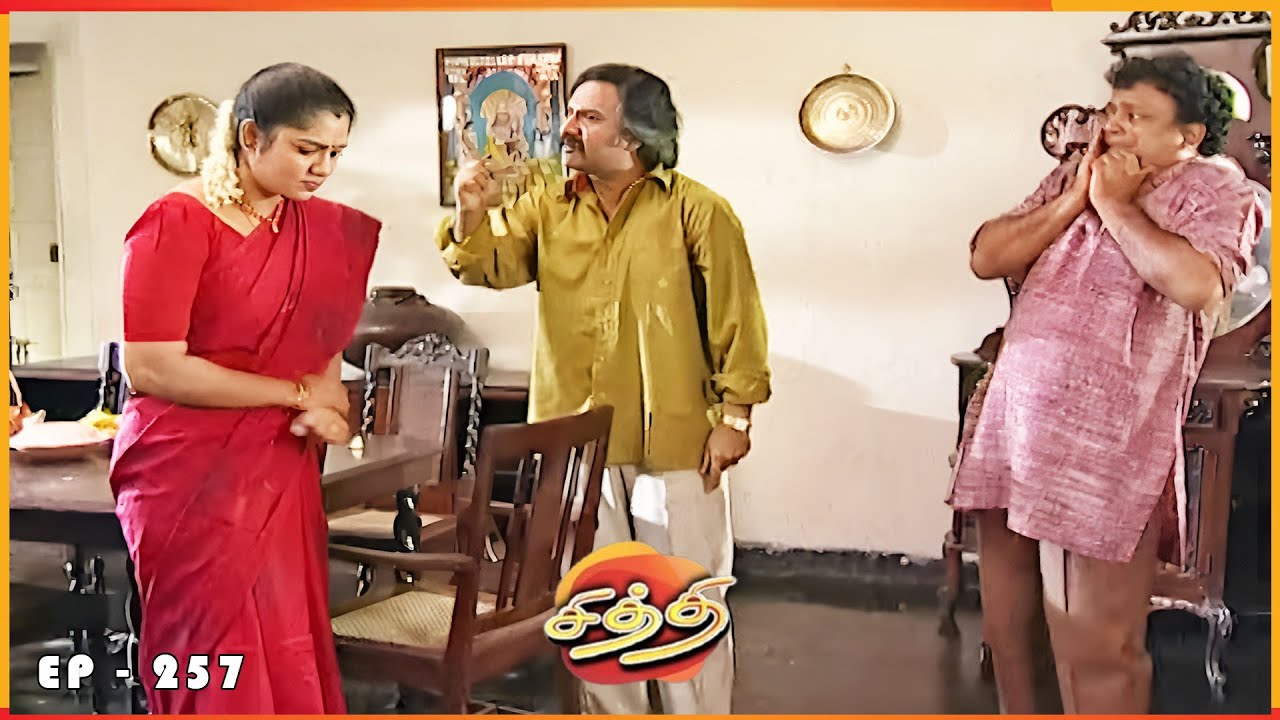 சித்தி - CHITHI Episode 257 | Radhika Sarathkumar | Ultra Tamil TV Serial