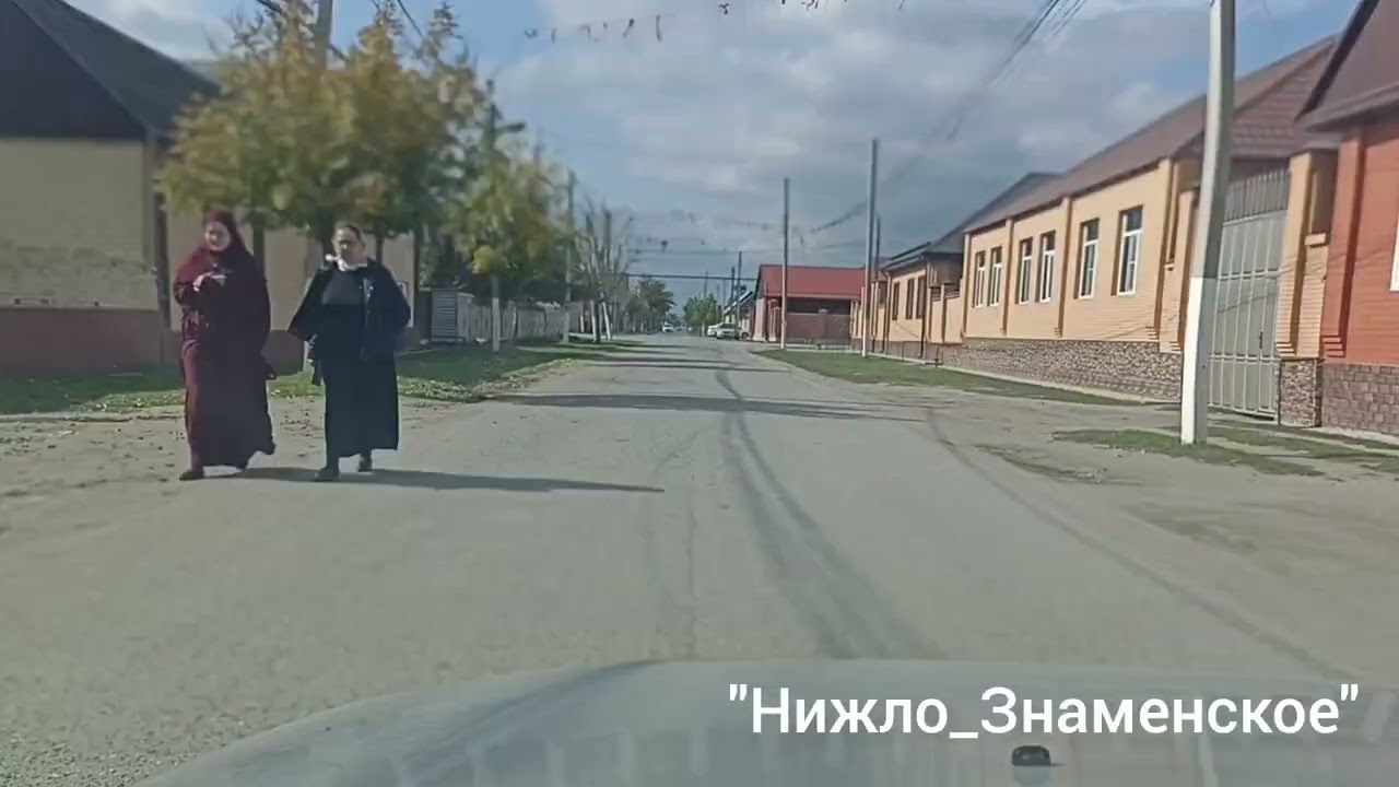 с. Знаменское. 12.10.25г. Надтеречный район. Ч1улга-юрт. Теркйист.