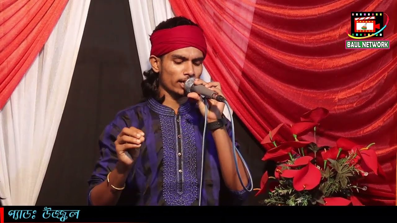 মনে হয় মরিয়া যাবো বাচবো না আর বেশি দিন | বাউল রায়হান বিচ্ছেদ গান | Baul Rayhan Gaan