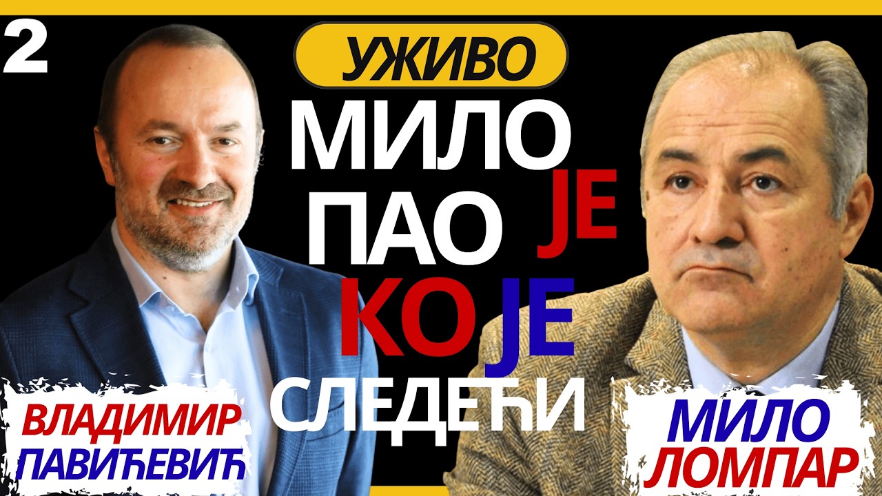 Uživo: Milo Lompar | 15. Mart godinu dana kasnije | Мило је пао