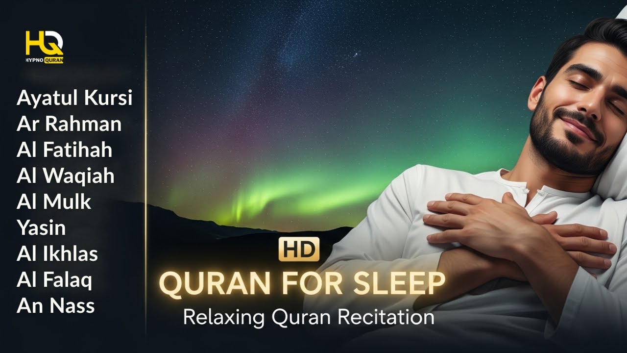 Quran recitation in a peaceful voice ✦ Alfatiha, Yasin, Arrahman, AlWaqiah, Almulk -By M Hejazi