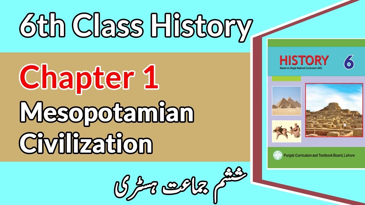 6th Class History Ch 1 |  Ancient Civilization |  Mesopotamian Civilization | Class 6th History