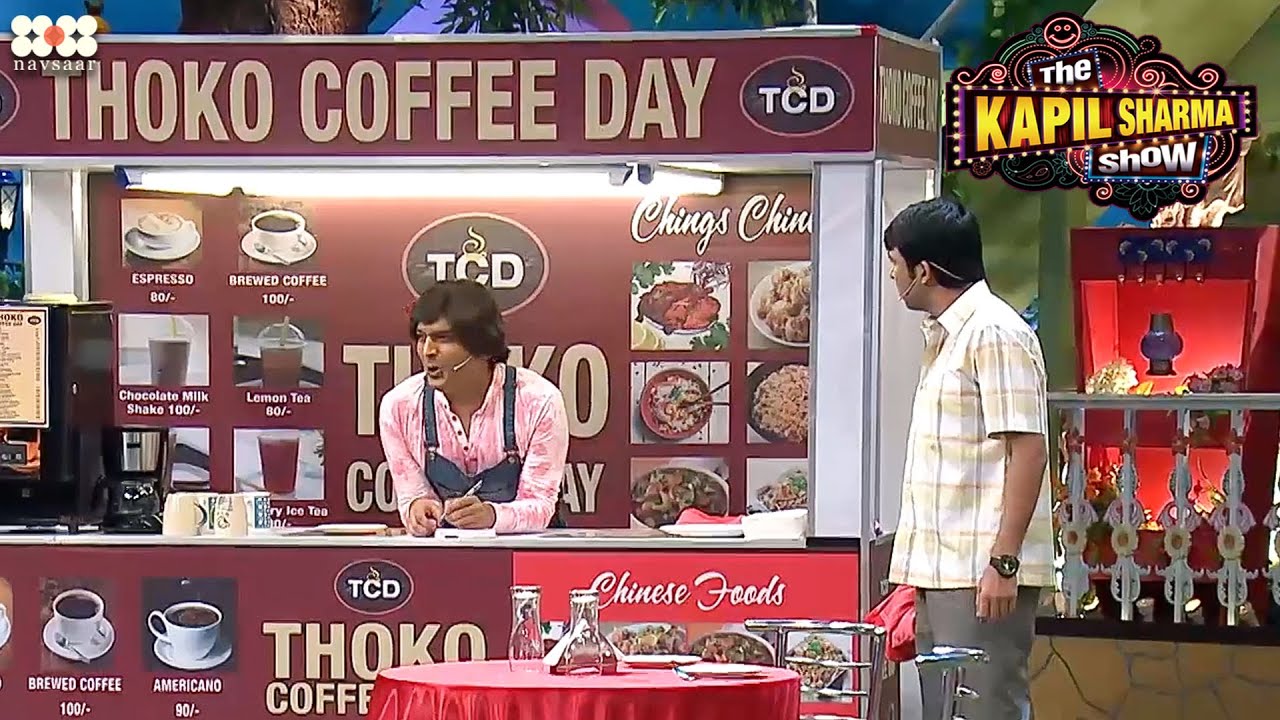 Chappu Sharma की Coffee Shop I The Kapil Sharma Show I Season 1