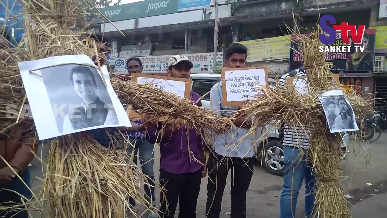 Odisha : ABVP burns effigy of Kanhaiya Kumar at Balasore | Sanket Tv