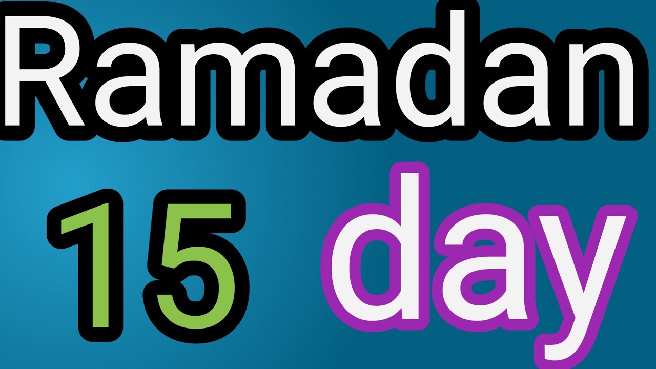 #ረመዷን15  ምን ላይ ናችሁ🌙