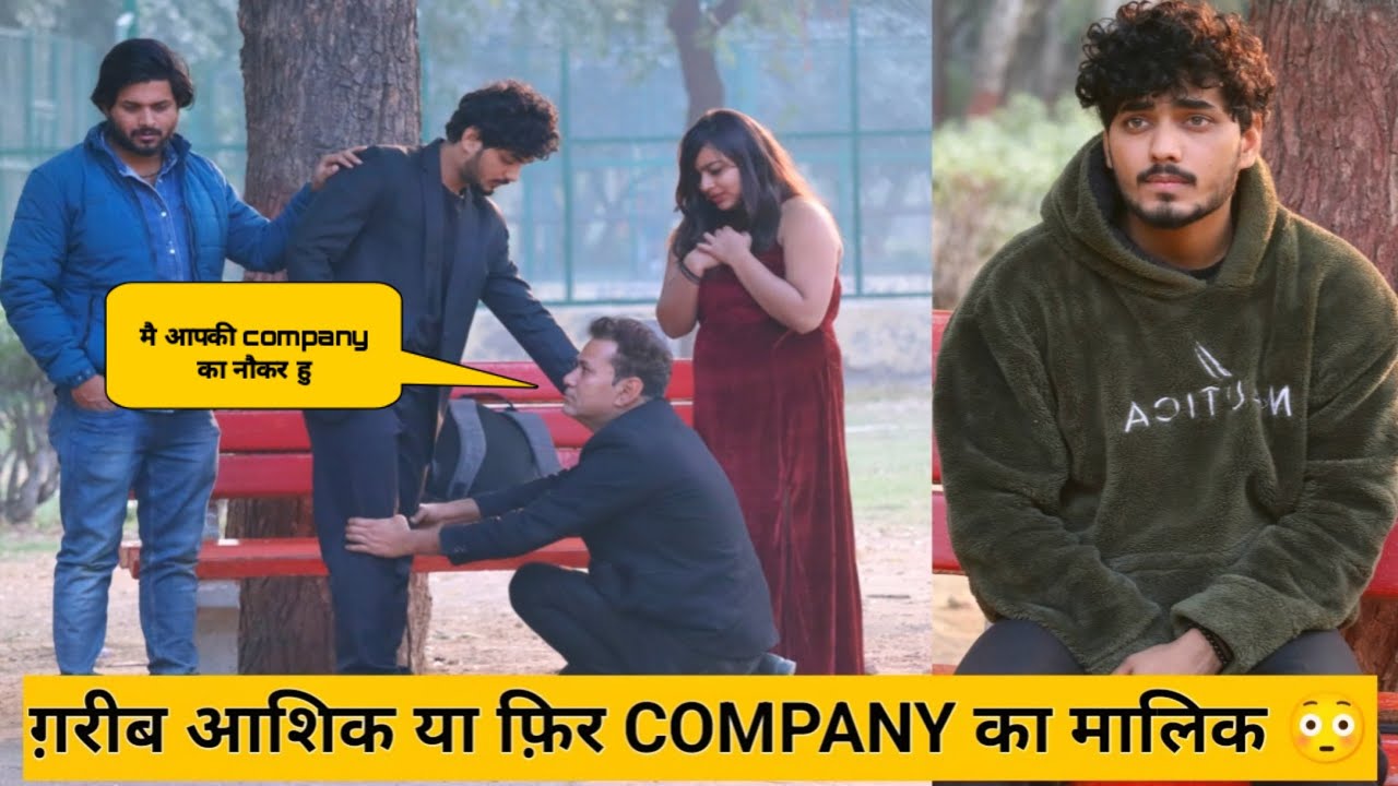 Amir Ladka प्यार में बना ग़रीब 😲 , but ( Don't Judge a book by it's cover ) | Tukka