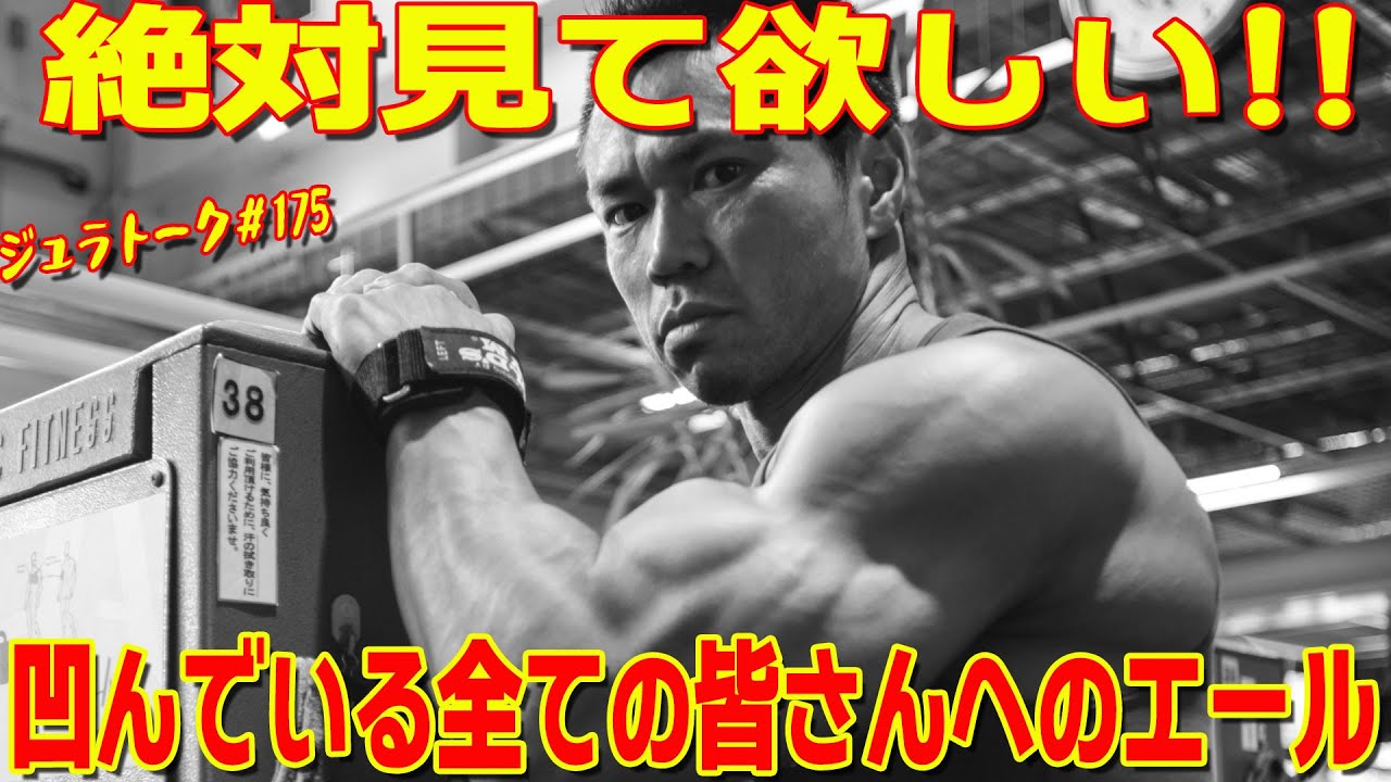 トレーニングを嫌いにならないで欲しい！！