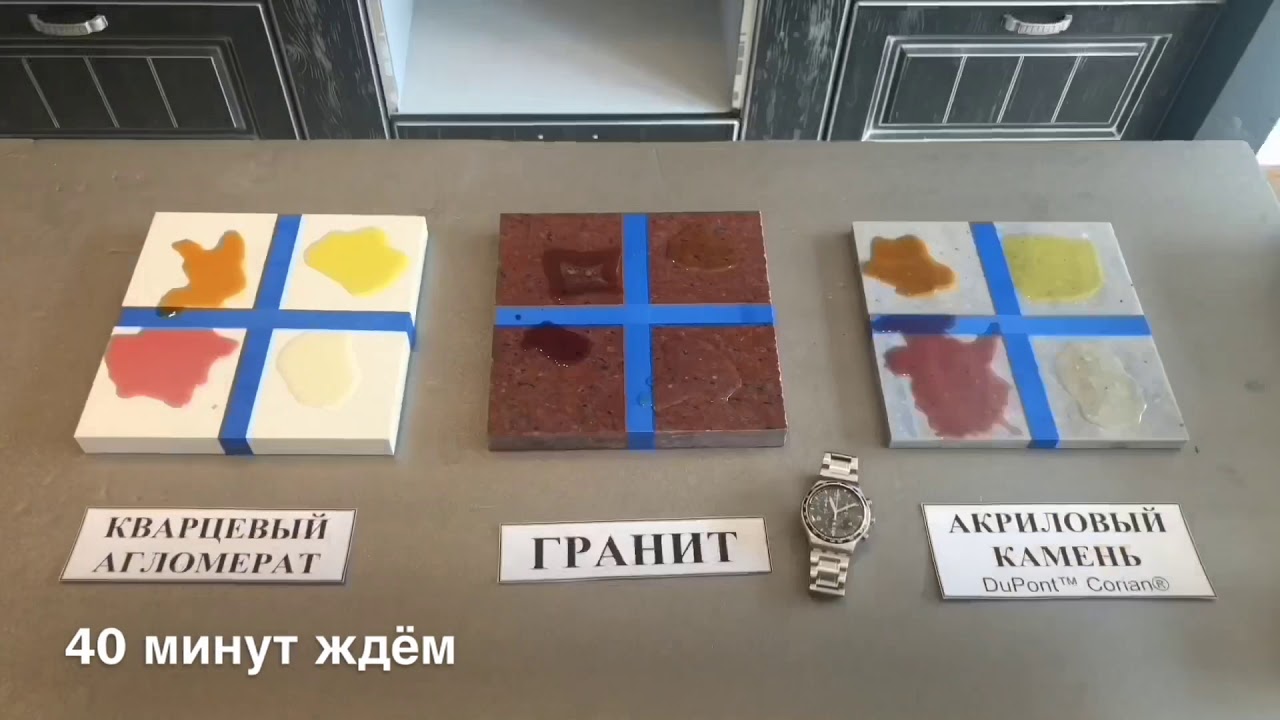 Какой материал выбрать для столешницы на кухню? Смотрите сами! Гранит, кварцевый агломерат, акрил.