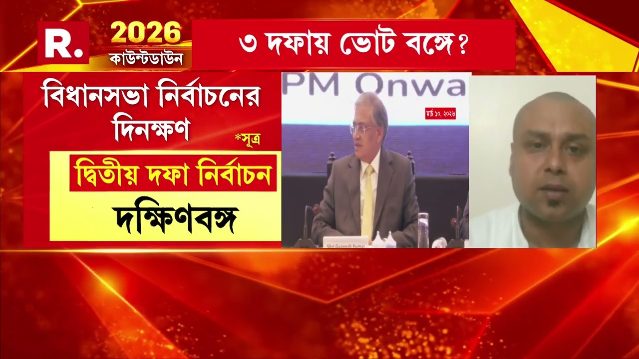মানুষ যেন নিজের ভোট নিজে দিতে পারেন। সেটা জাতীয় নির্বাচন কমিশনকে নিশ্চিত করতে হবে : দীপক বর্মন