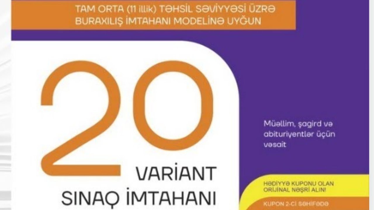 DİM Riyaziyyat 20 sınaq toplusu. SINAQ 1 İZAHI 