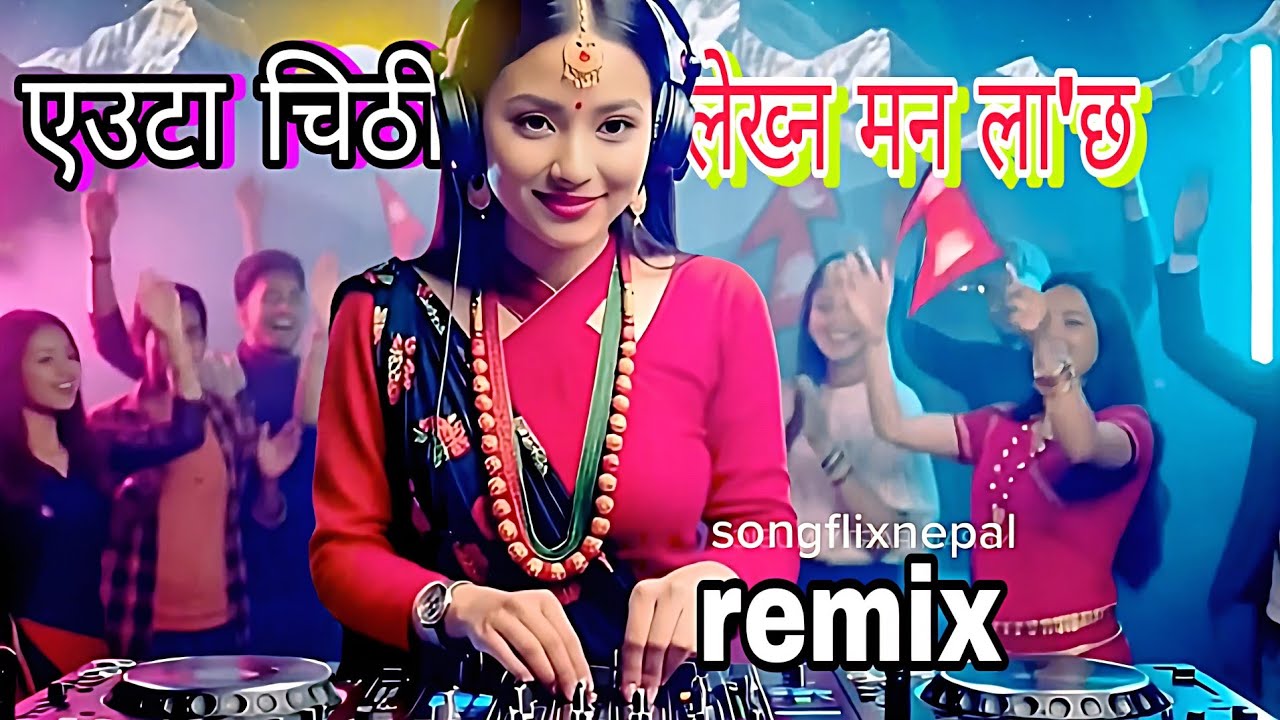Yauta Chithi Remix || Evergreen Nepali Dohori Song || Nepali Party Music || Nepali Party Songs