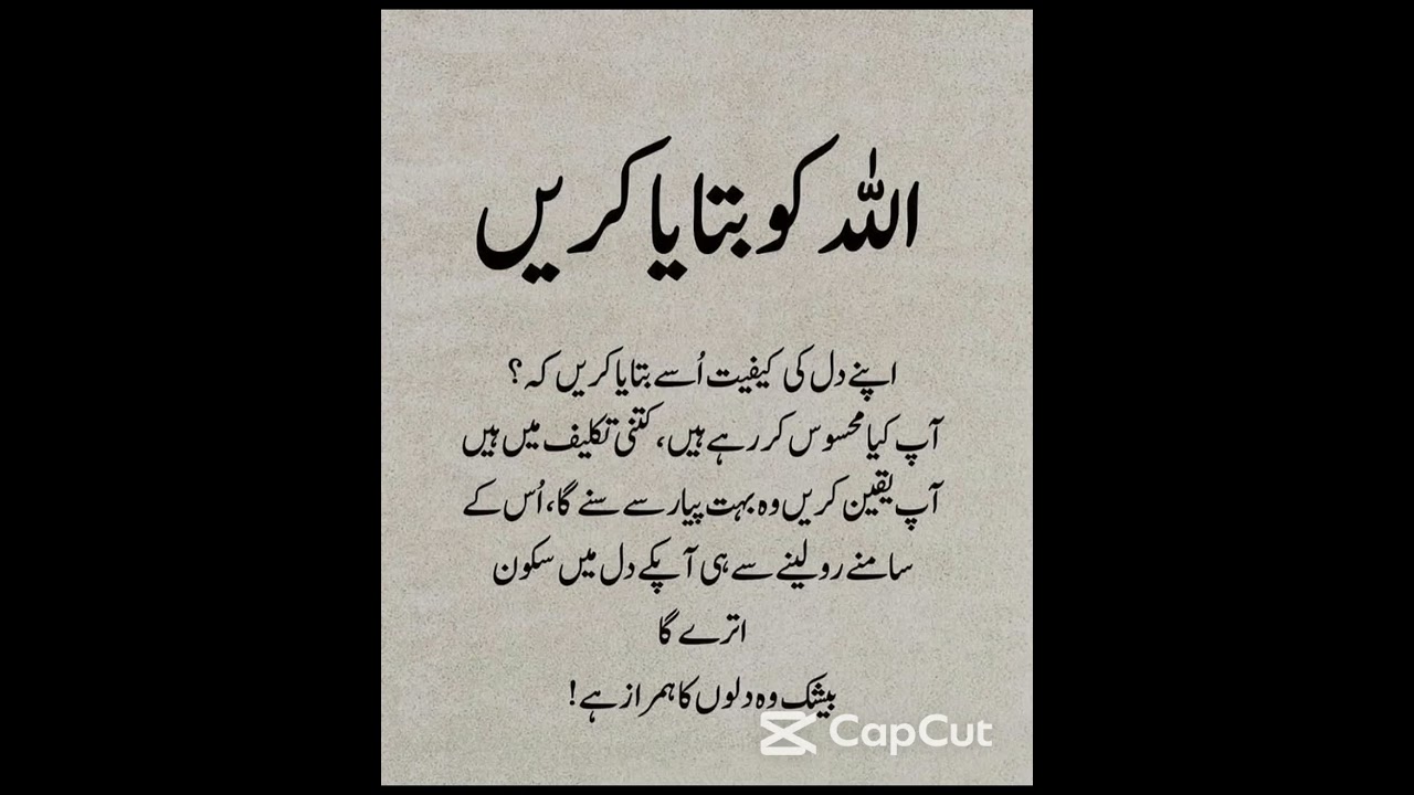 # #allah