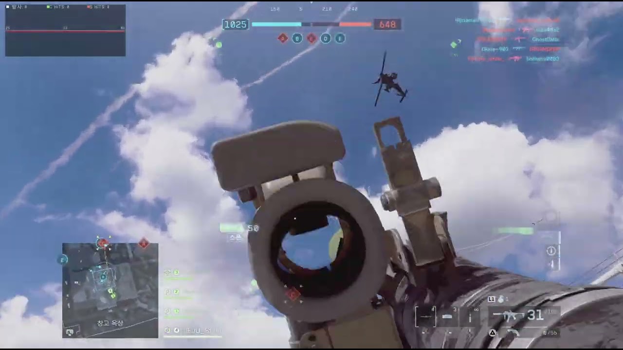 BF6 - 배틀필드6 요술봉 헬기잡기