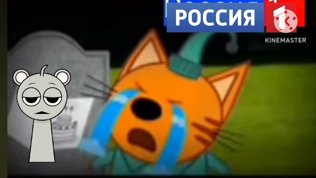 Sprunki грустный вырезанный фрагмент 11.02.2025