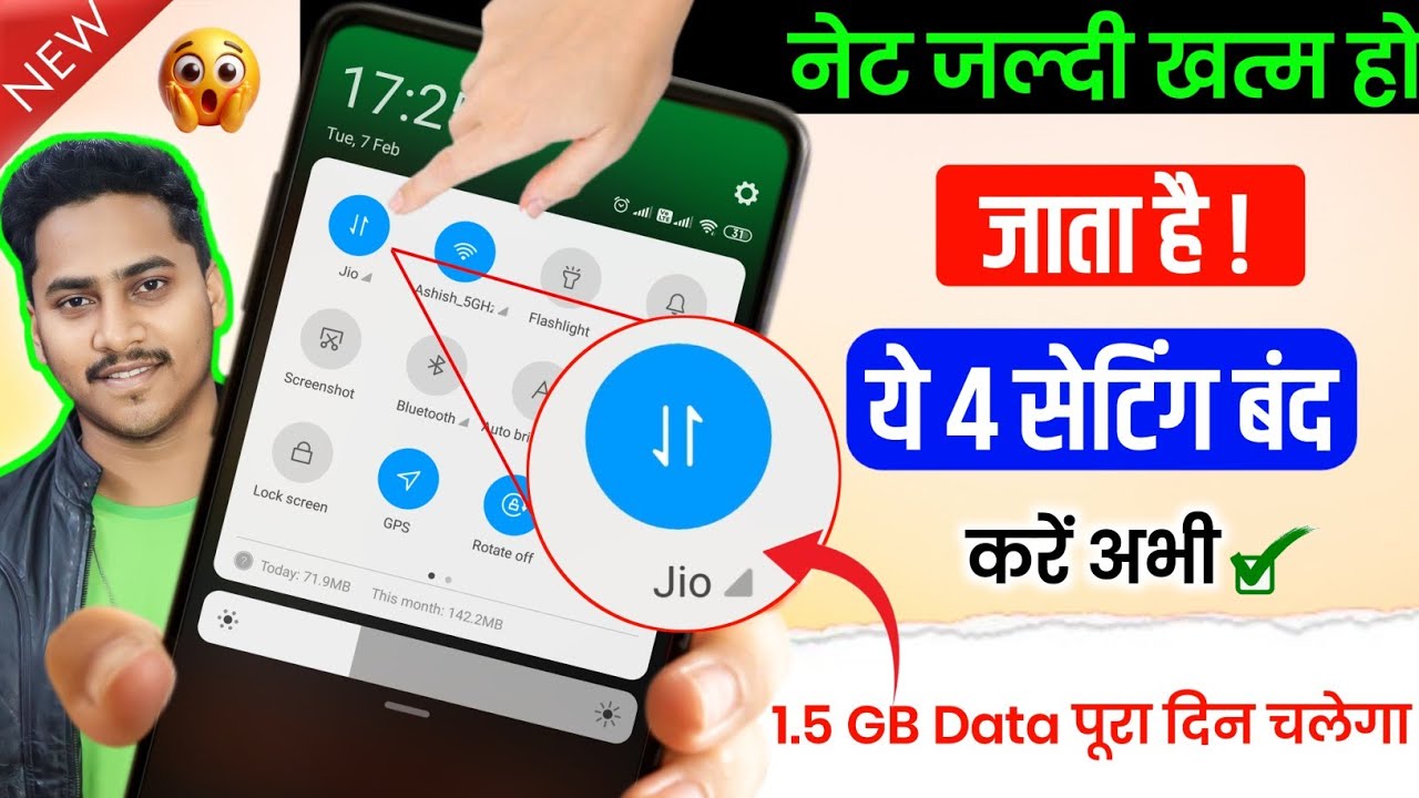 1.5 gb data jaldi khatam ho jata hai jio, 1.gb data pura din kaise chalaye jio, Data saver trick