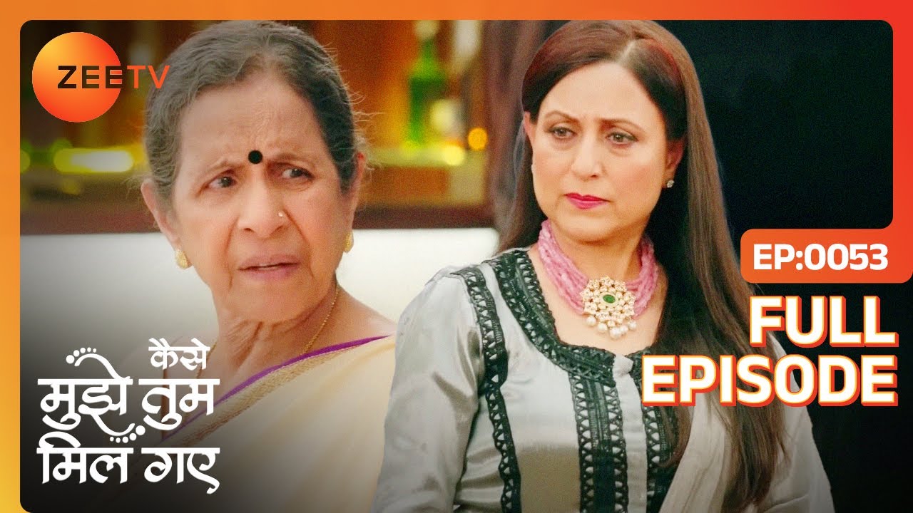 Babita और Aaji मे हुई तगड़ी बहस! | Kaise Mujhe Tum Mil Gaye | Full Episode 53 |Zee TV