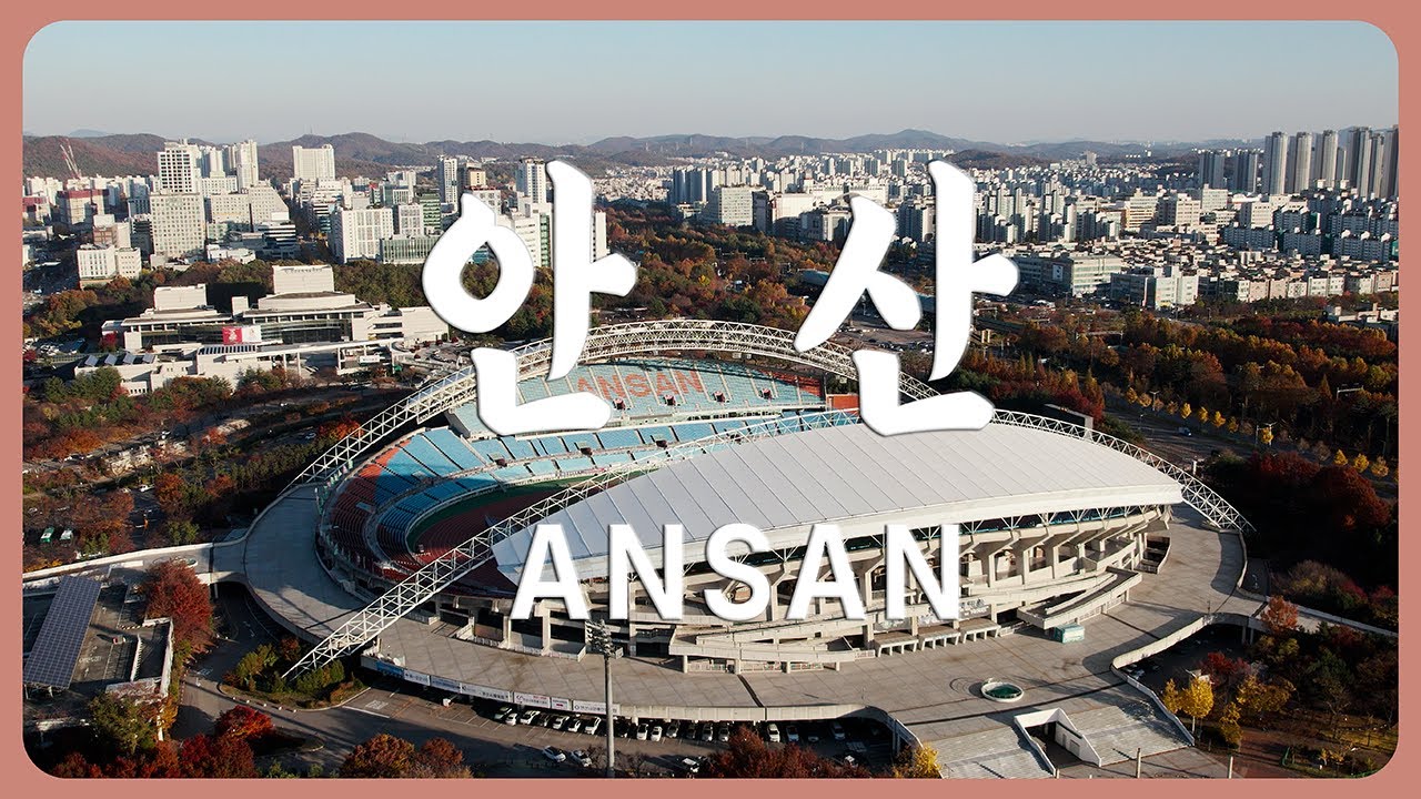 [4K] 안산 그리너스 와스타디움 드론영상 | Ansan, South Korea Drone Video