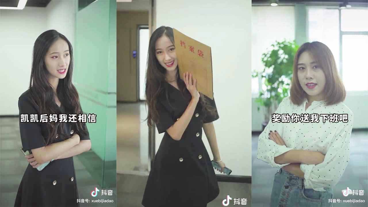 【抖音雪碧驾到】绿茶上司当着雪碧的面公然撩凯凯，那就别怪雪碧放大招了