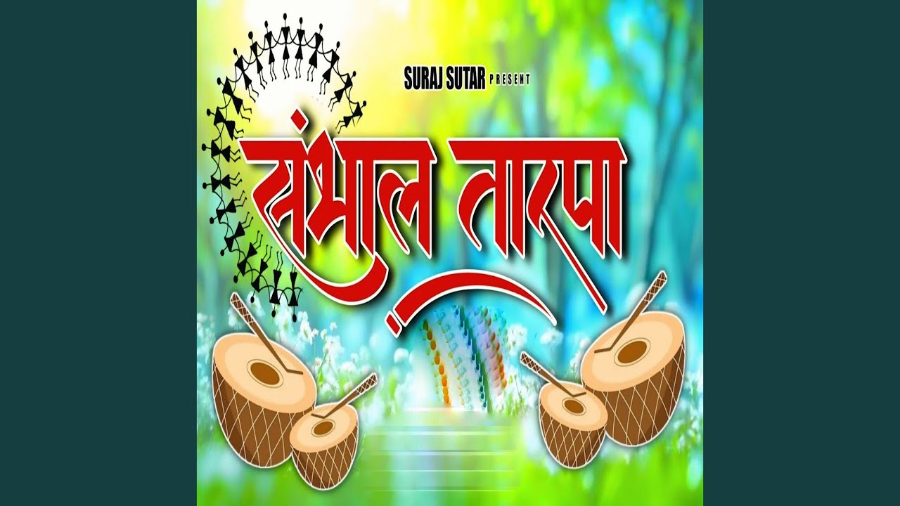 Sambhal Tarpa