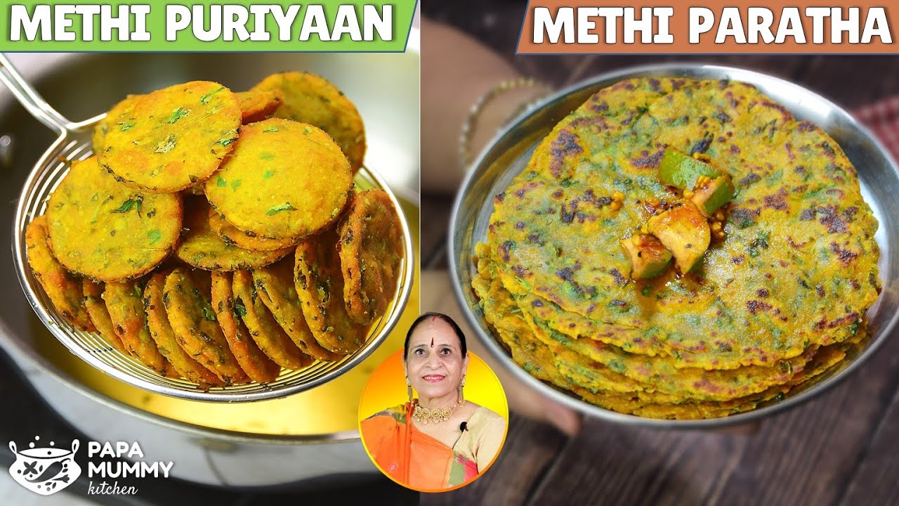 १ बंच मेथी से बनाएं यह २ स्वादिष्ट नाश्ते जो सभी का दिल जीते लें | Methi Paratha | Meti Puriyaan