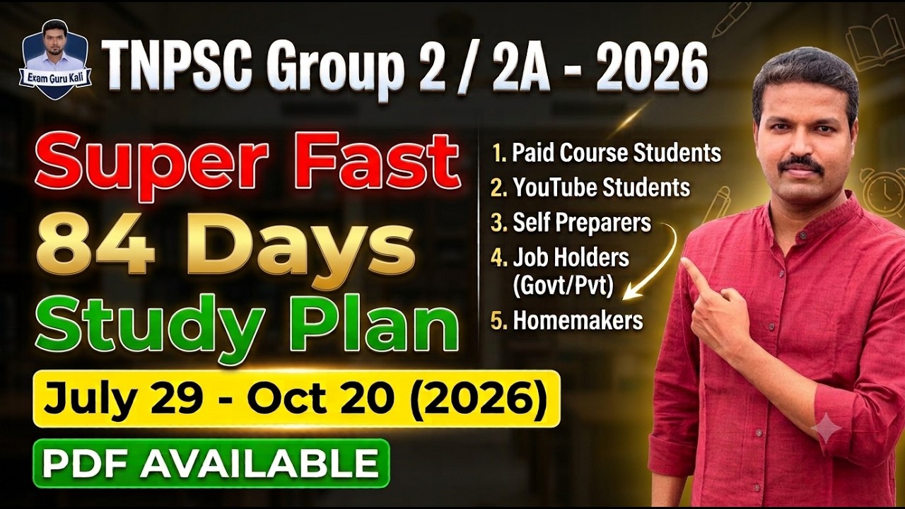 TNPSC Group 2,2A 84 Days Study Plan #tnpsc #group2 #studyplan