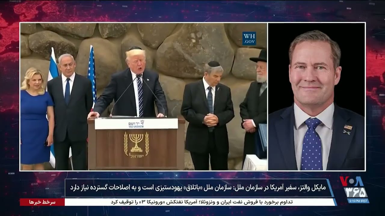اخبار شامگاهی
