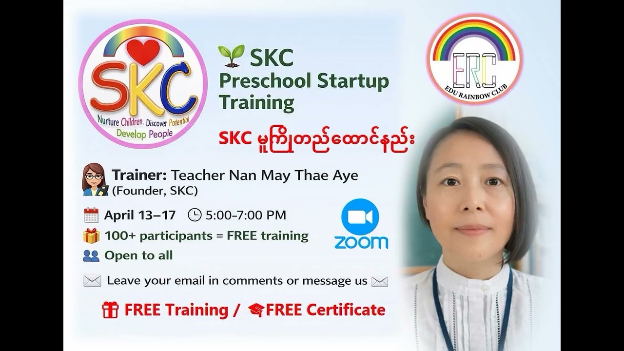 🌱 SKC နည်းပညာ + လူမှုအကျိုးပြု မူကြိုတည်ထောင်နည်း သင်တန်း