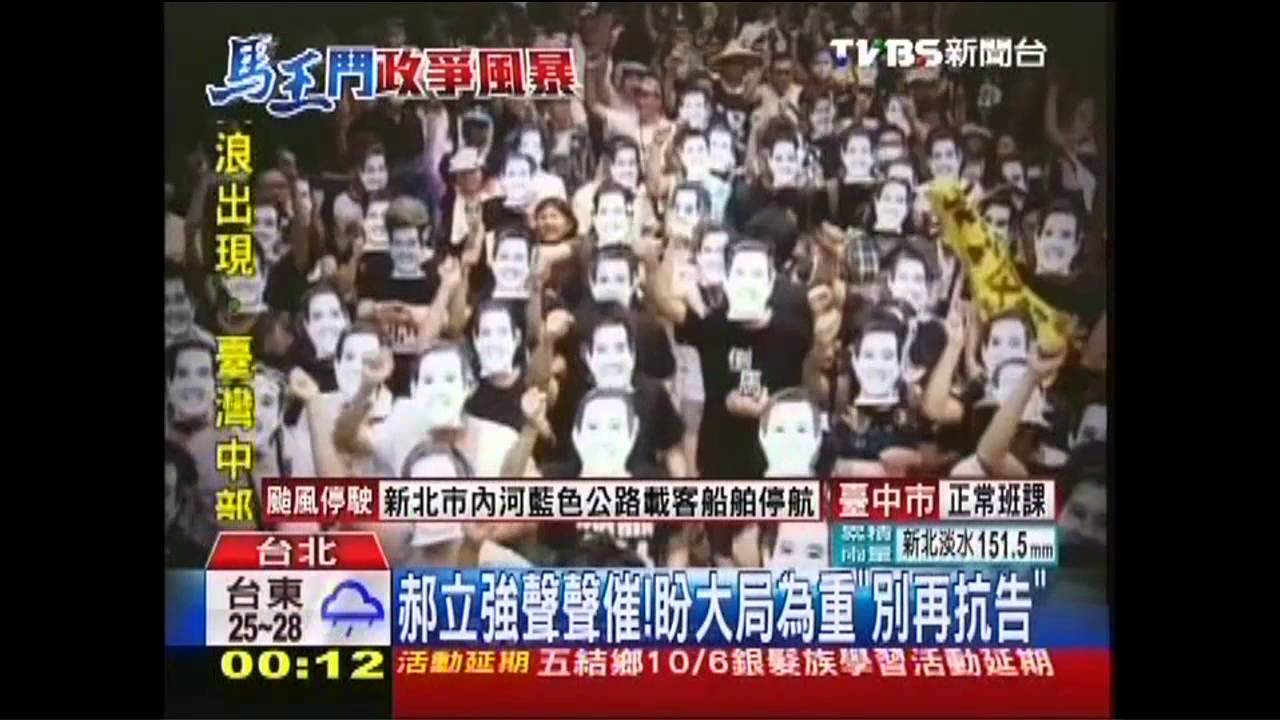 九月政爭／退就是進！消弭黨裂痕　搶救跛腳窘境